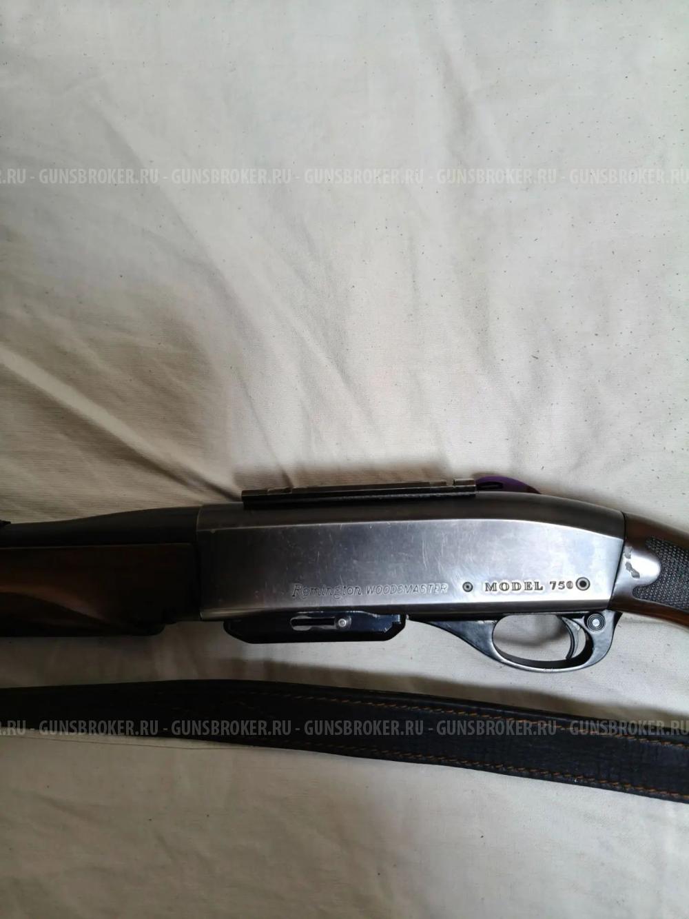 Remington 750 30-06
