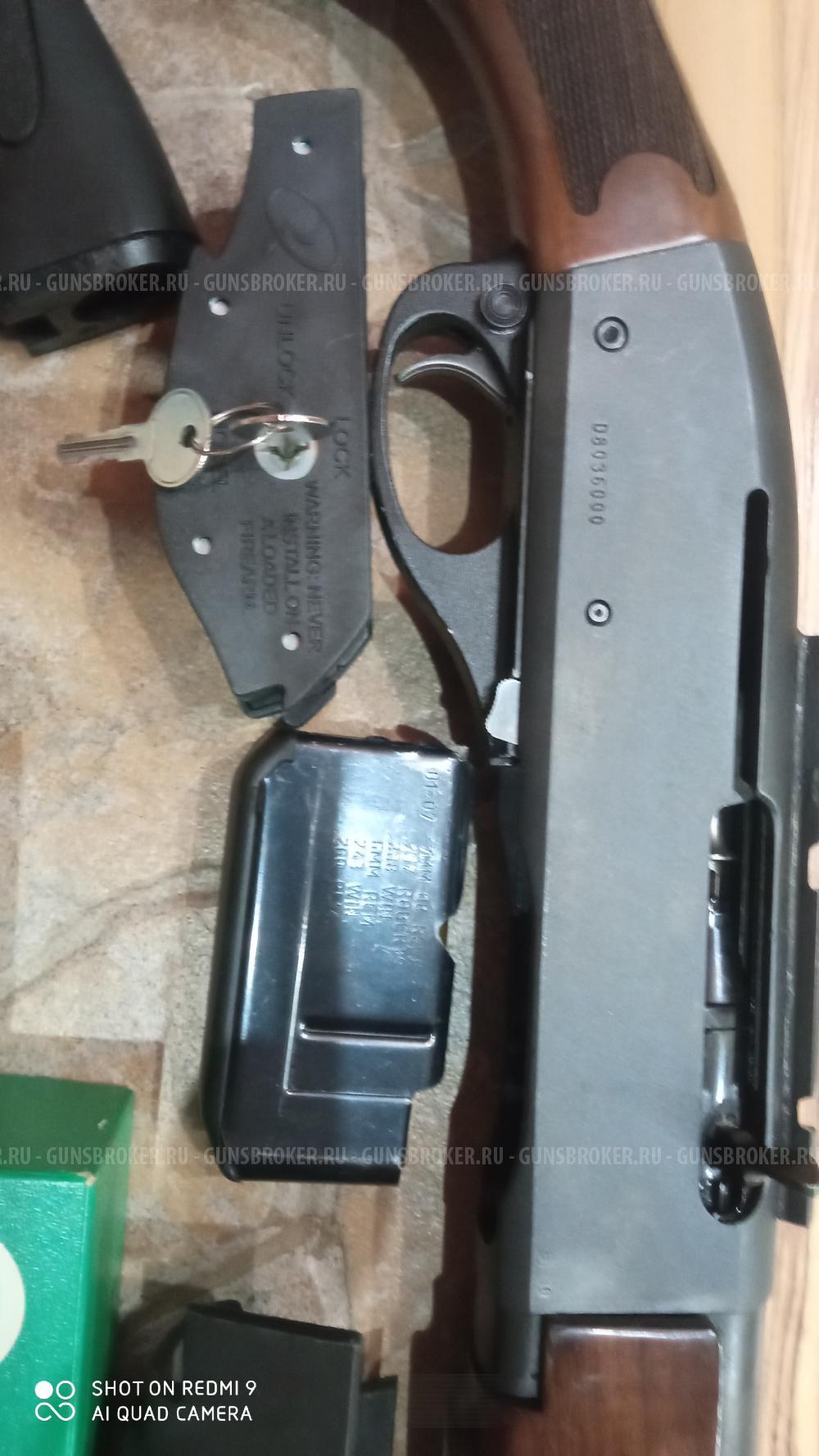 Ремингтон 750 308win  