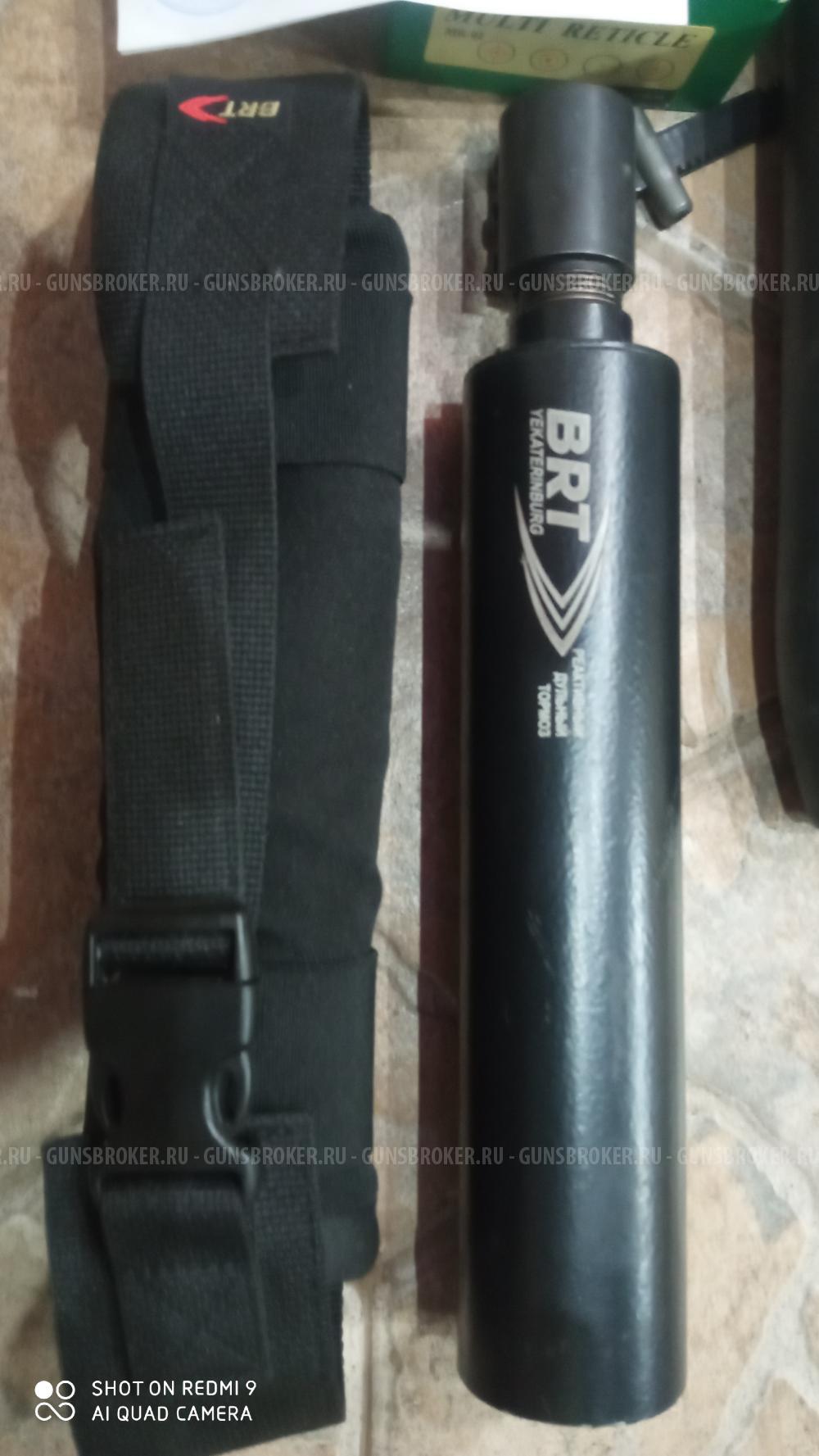 Ремингтон 750 308win  