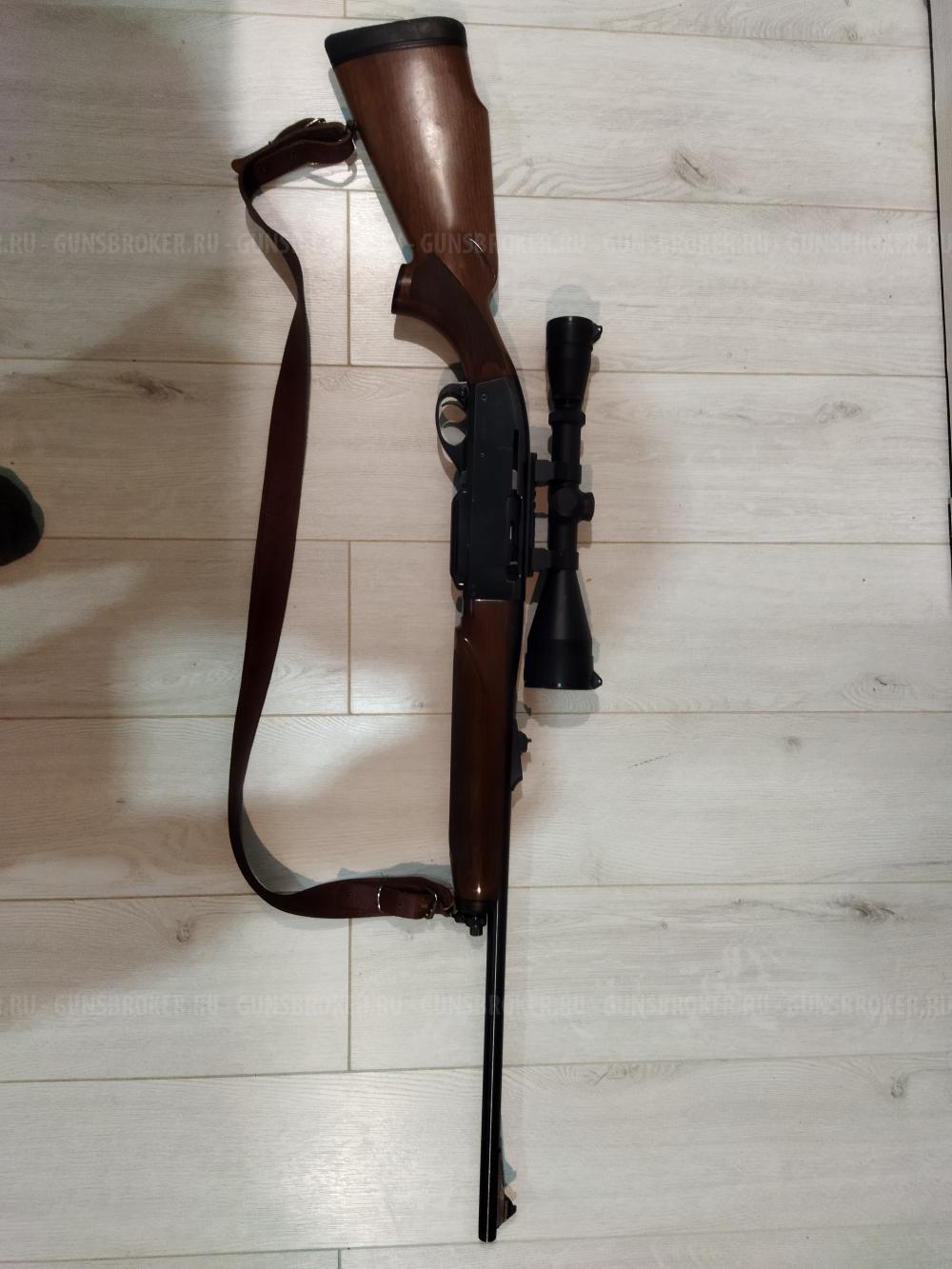 Remington 750 308Win