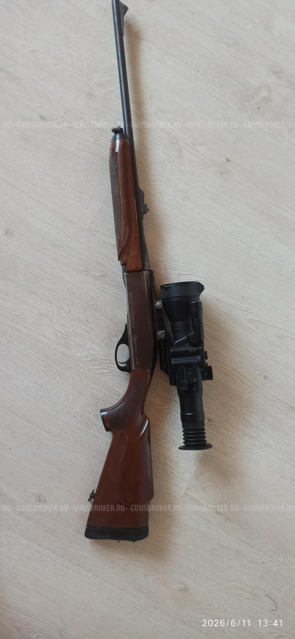 Remington 750. Кал 30 06 SPR (РОХа)