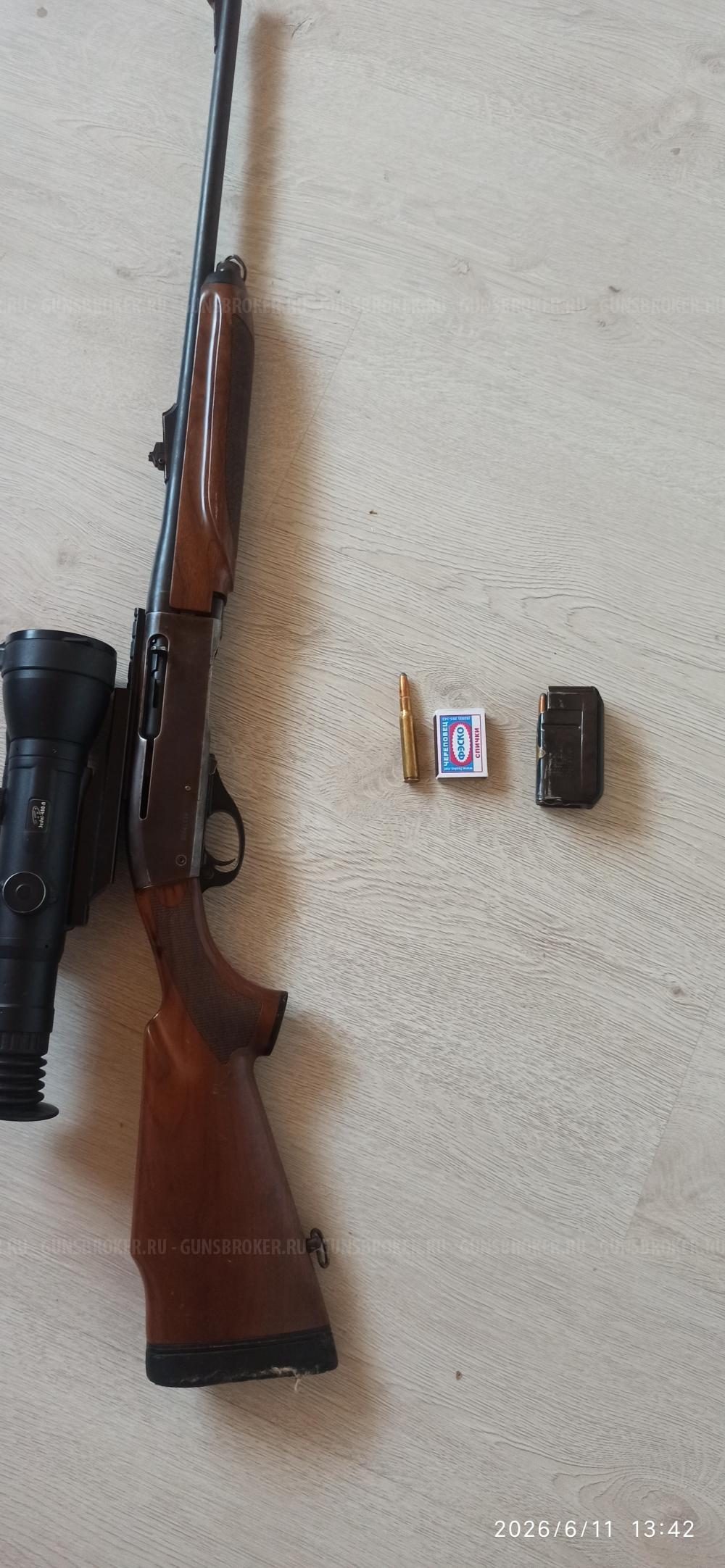 Remington 750. Кал 30 06 SPR (РОХа)