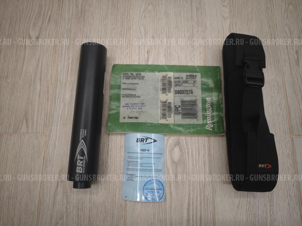 Remington 750 Woodmaster,калибр 308 Win.