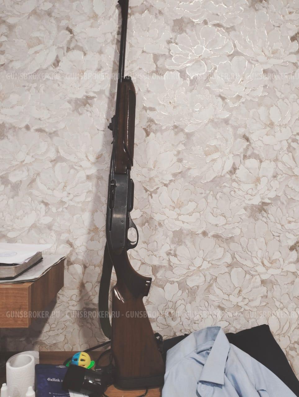 Remington 750 Woodsmaster