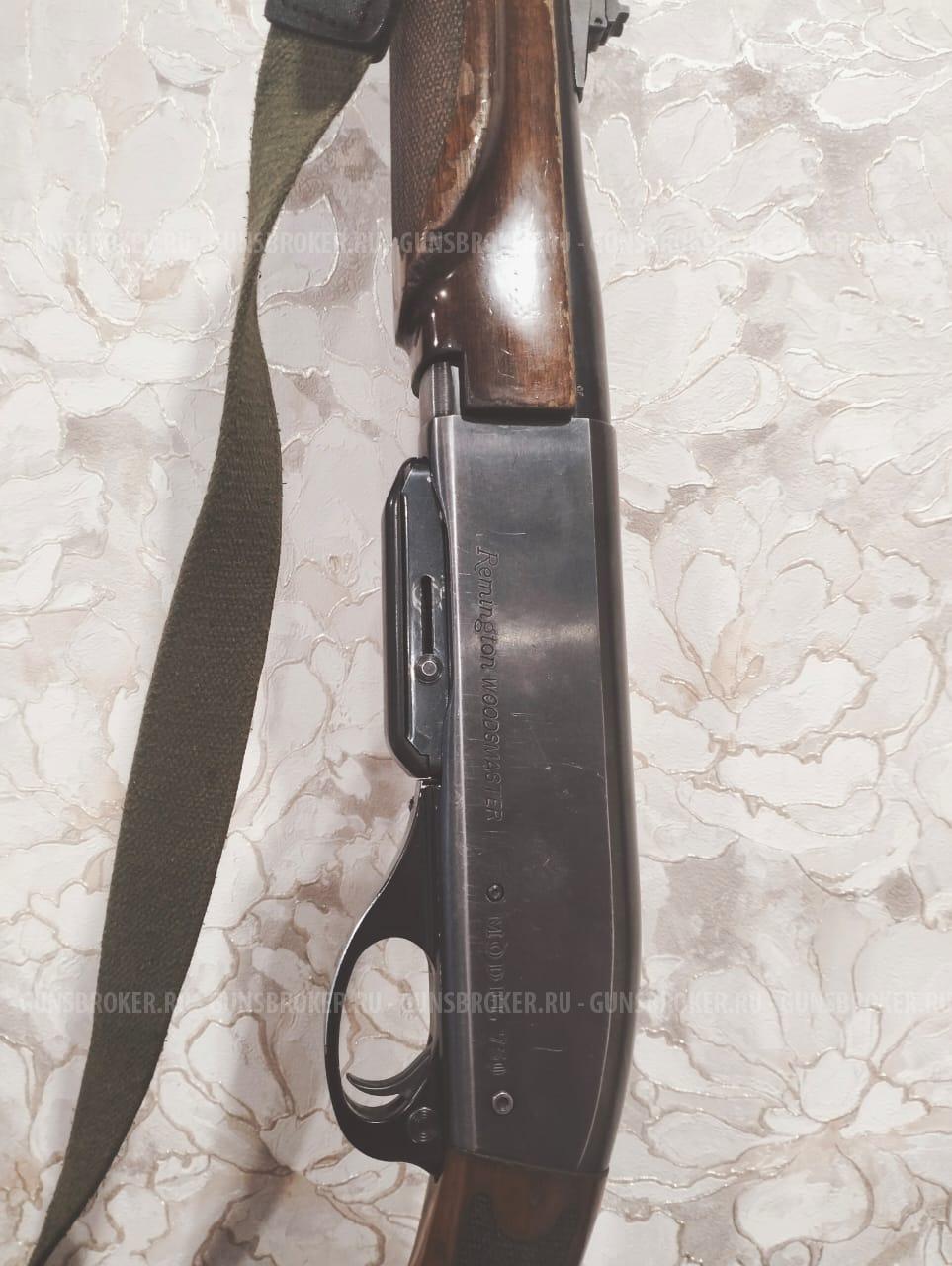 Remington 750 Woodsmaster