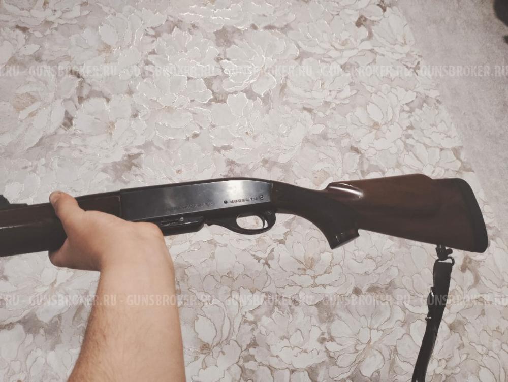 Remington 750 Woodsmaster