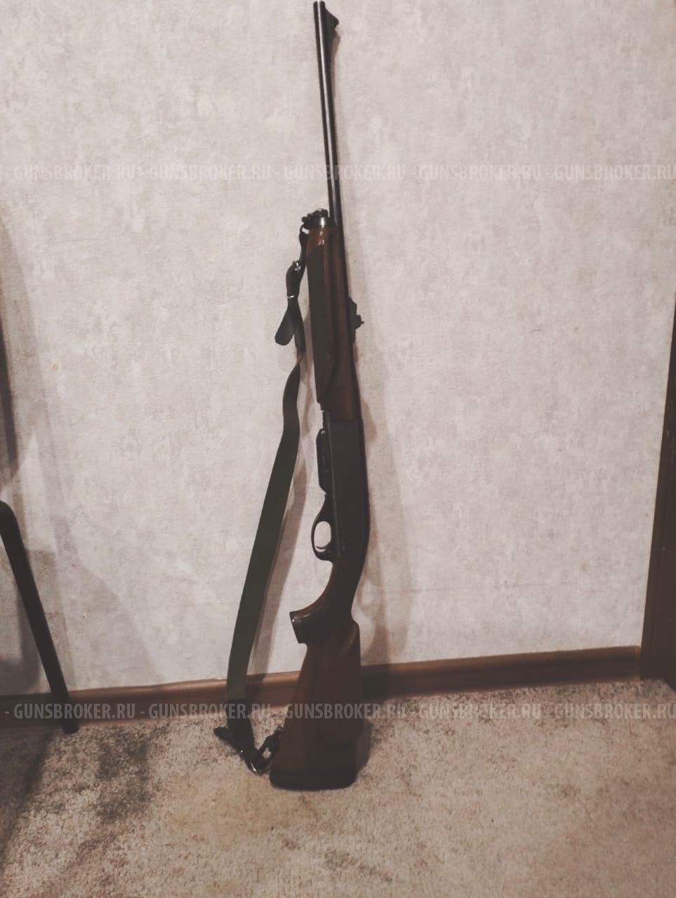 Remington 750 Woodsmaster