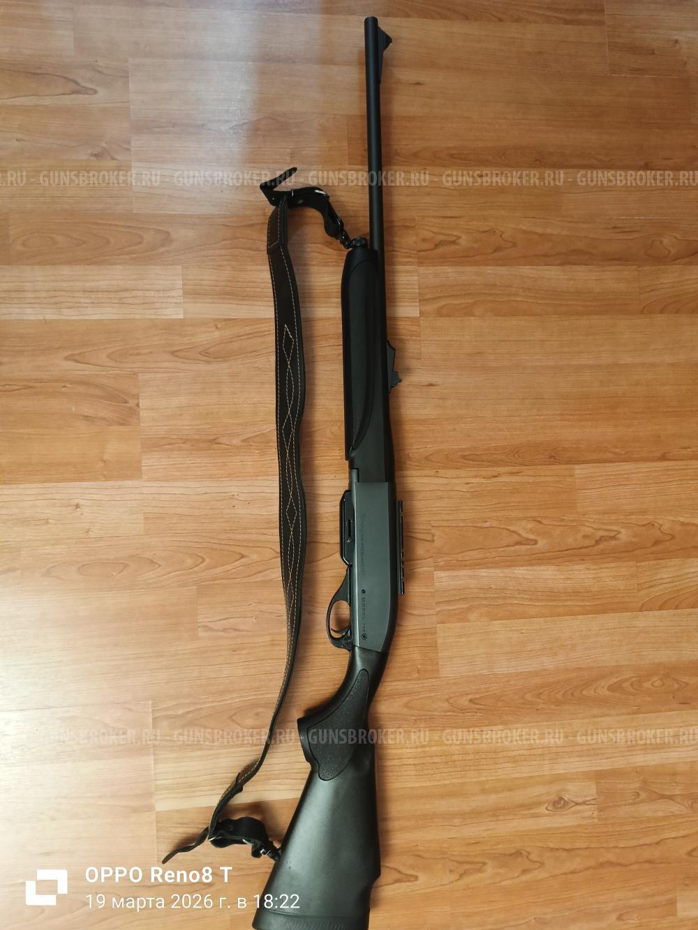 Remington 750 Woodsmaster