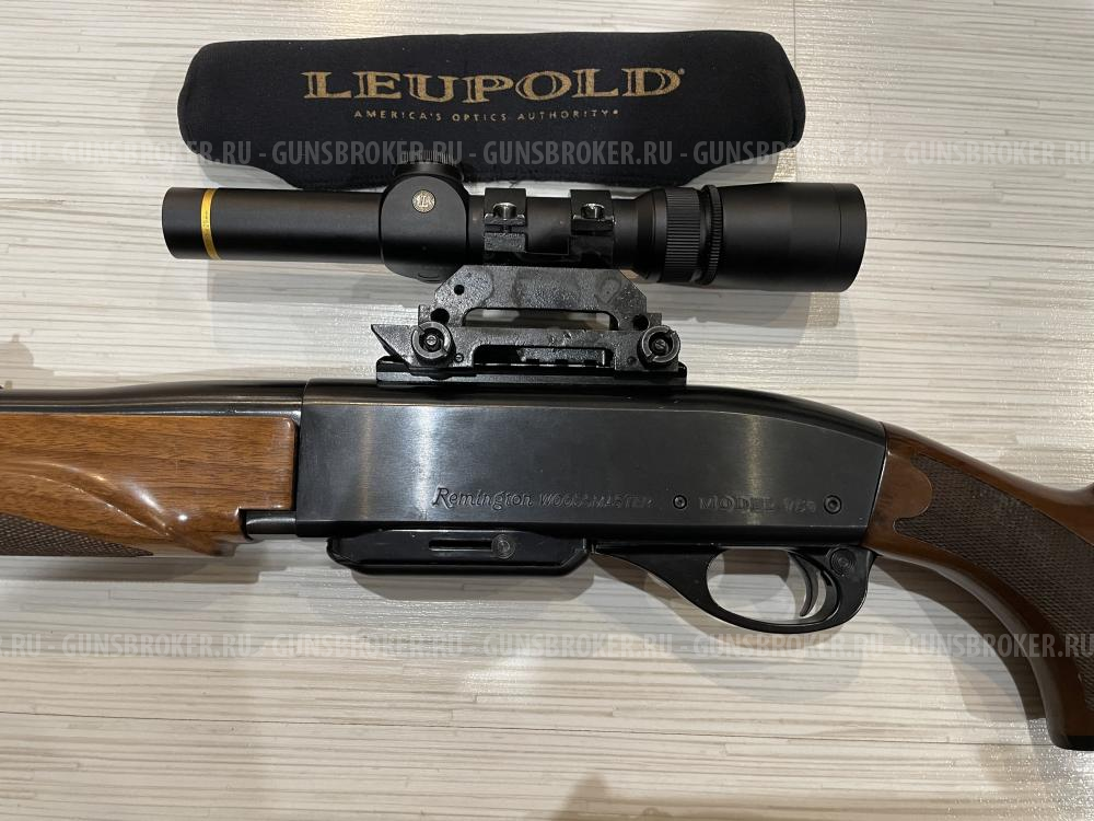 Remington 750 купить - Екатеринбург