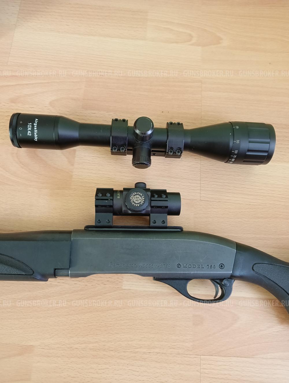 Ремингтон 750