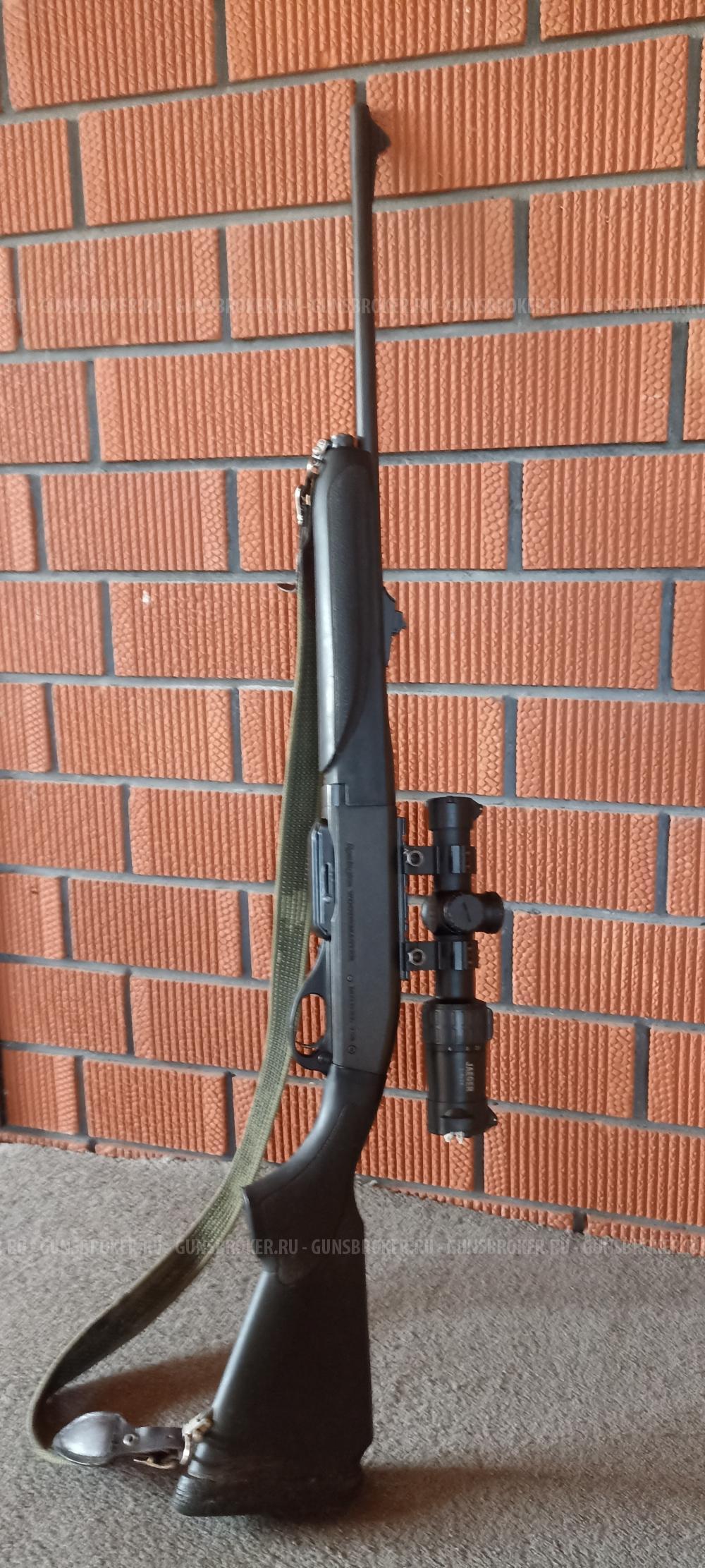 Remington 750