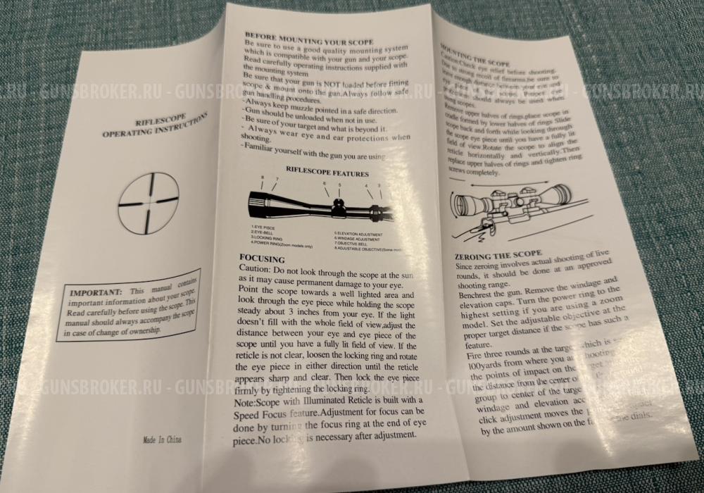 Remington 770 308 Win