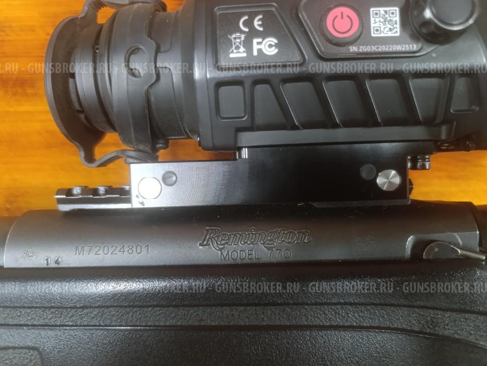 Remington 770