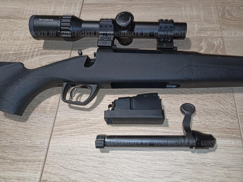 Remington 783