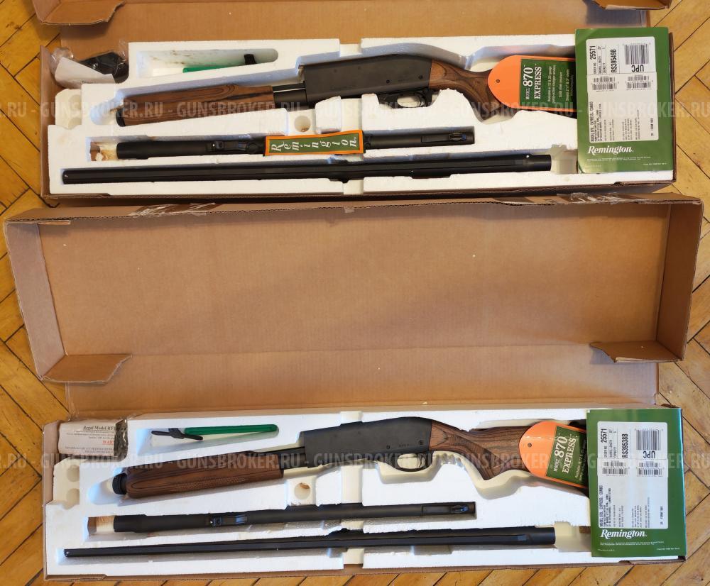 Remington 870 combo "капсула времени"