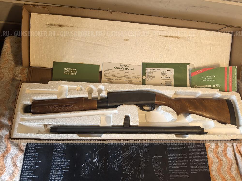 Remington 870 EM Turkey