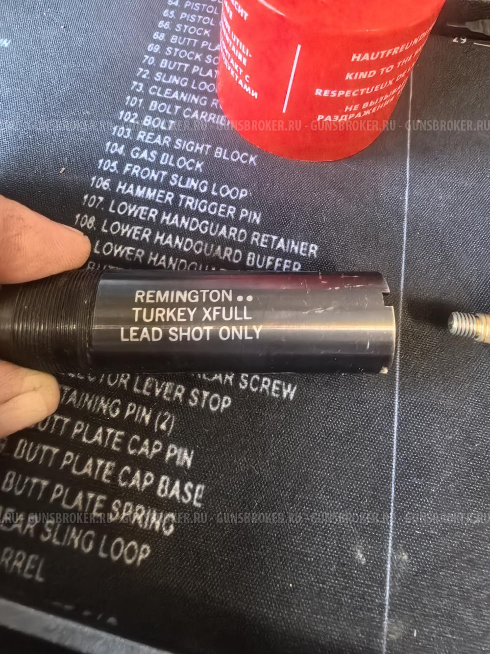 Remington 870 EM Turkey