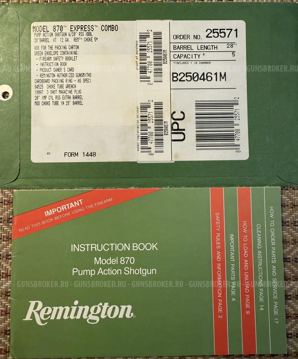 Remington 870 express combo без настрела