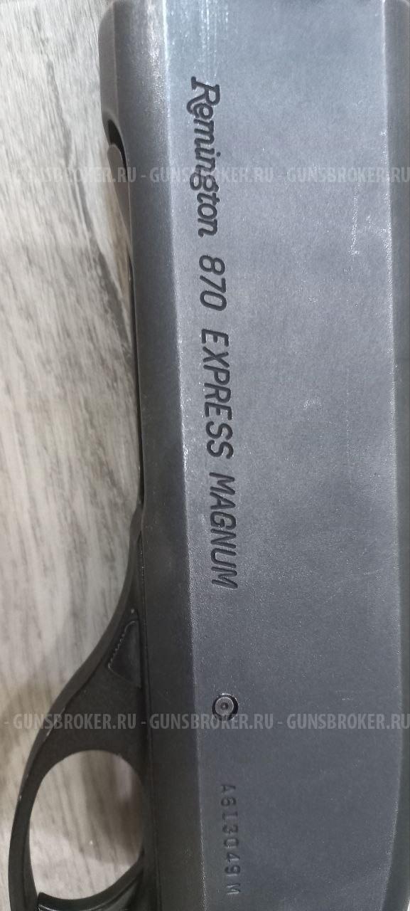 Remington 870 Express Magnum 12 кадибр