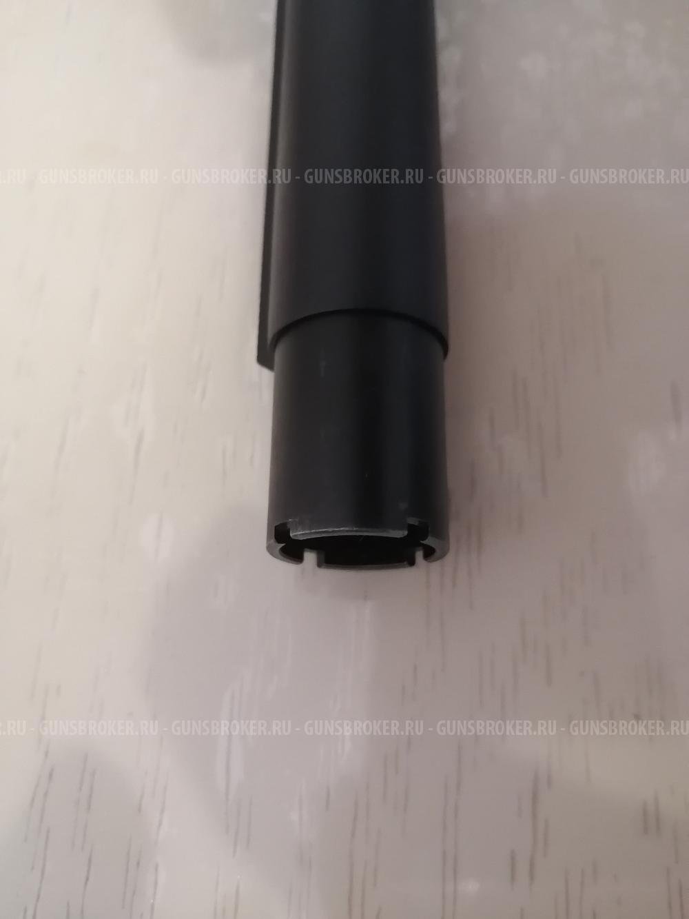 Remington 870 Express Magnum Combo