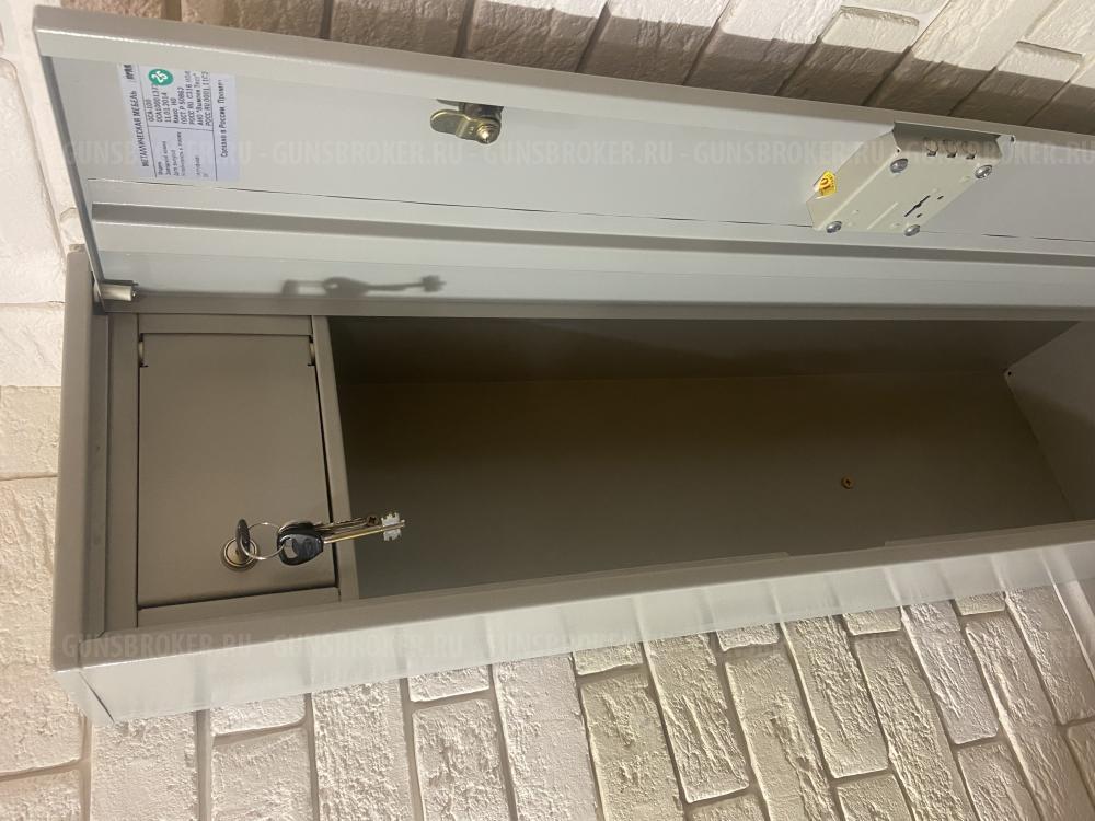 Remington 870 Express Magnum