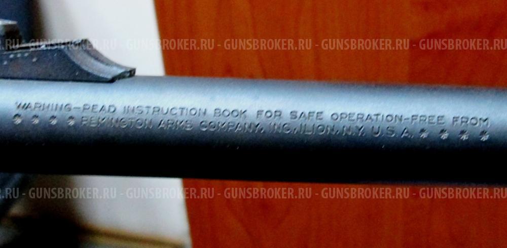 Ремингтон 870 EXPRESS MAGNUM