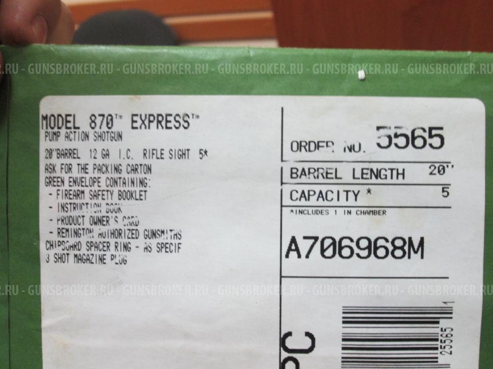 Ремингтон 870 EXPRESS MAGNUM