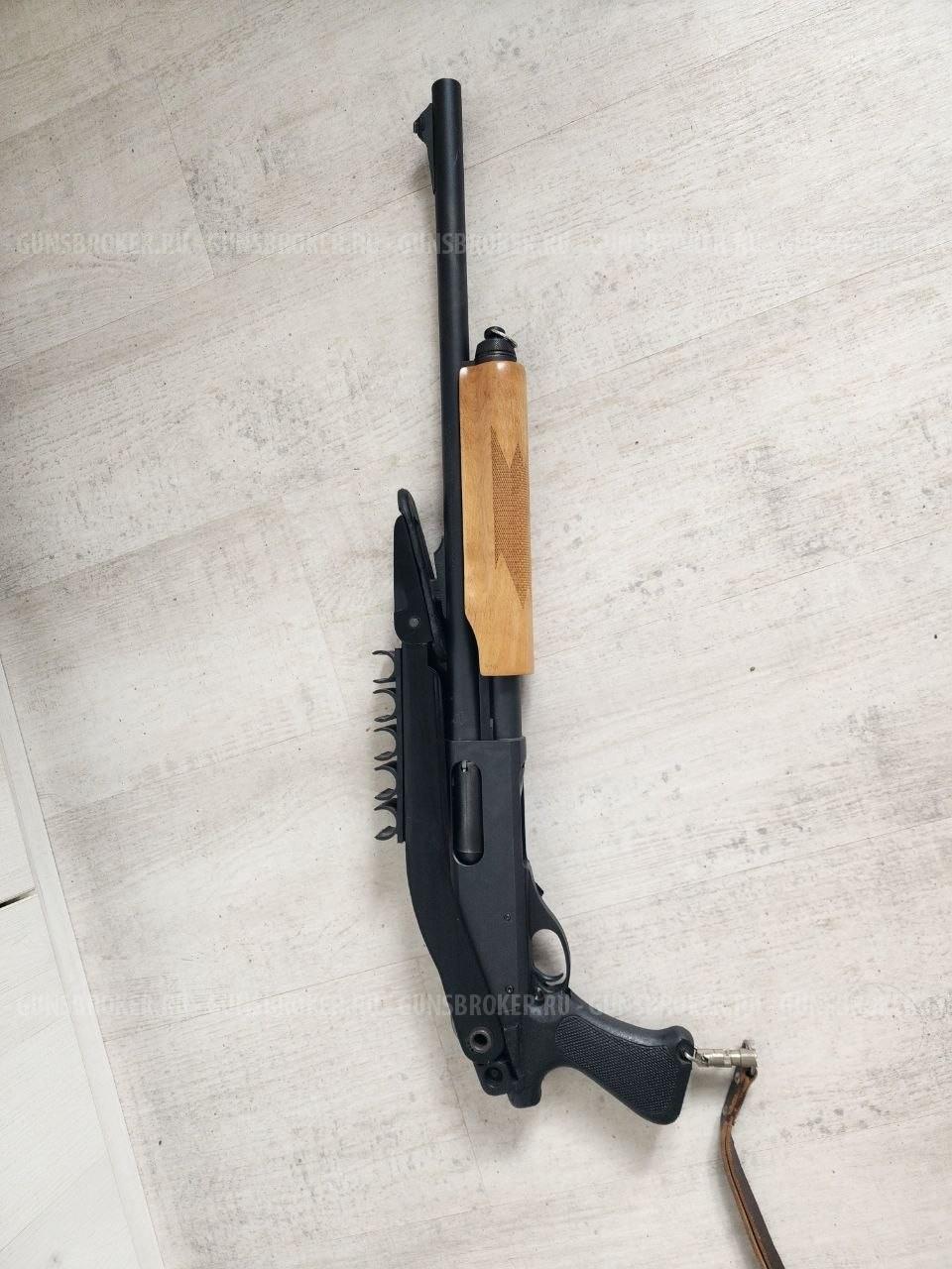 Remington 870 Express Magnum