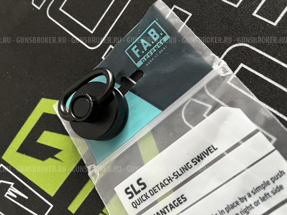 Remington 870 крышка магазина с QD антабкой