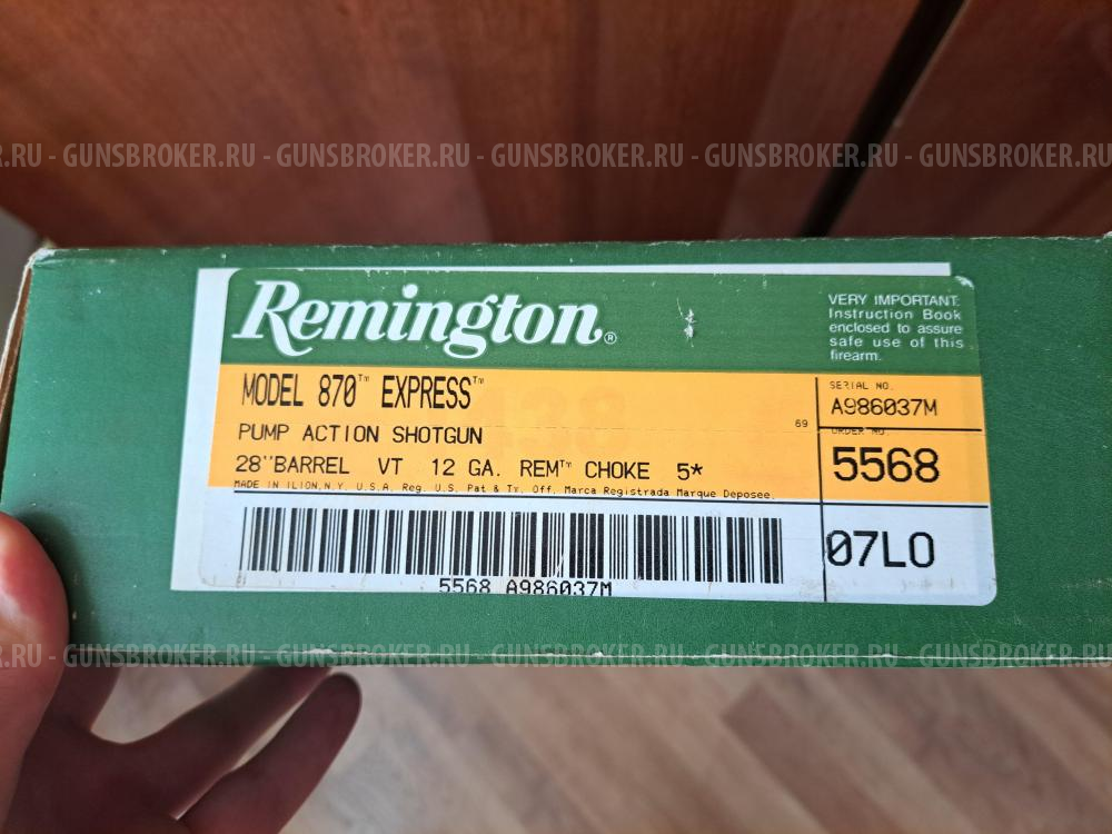 Remington 870 ствол 710 мм