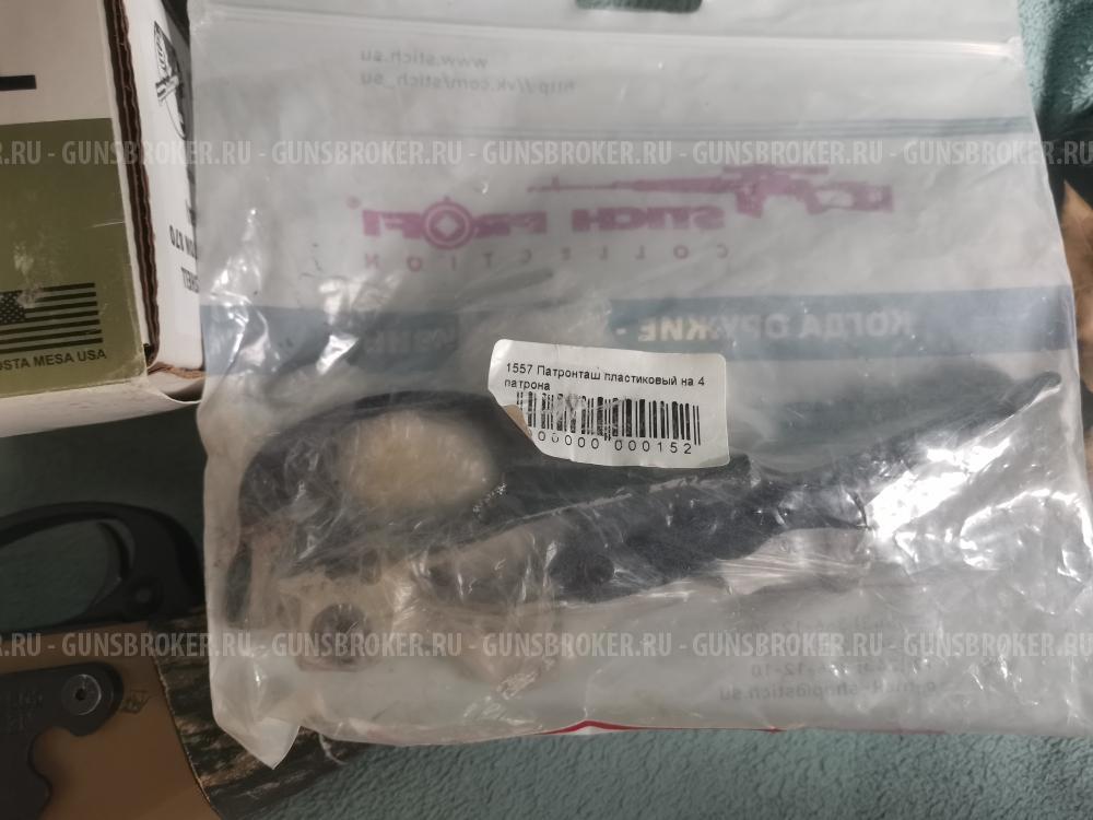 Remington 870 TACTICAL DESERT RECON 12/76