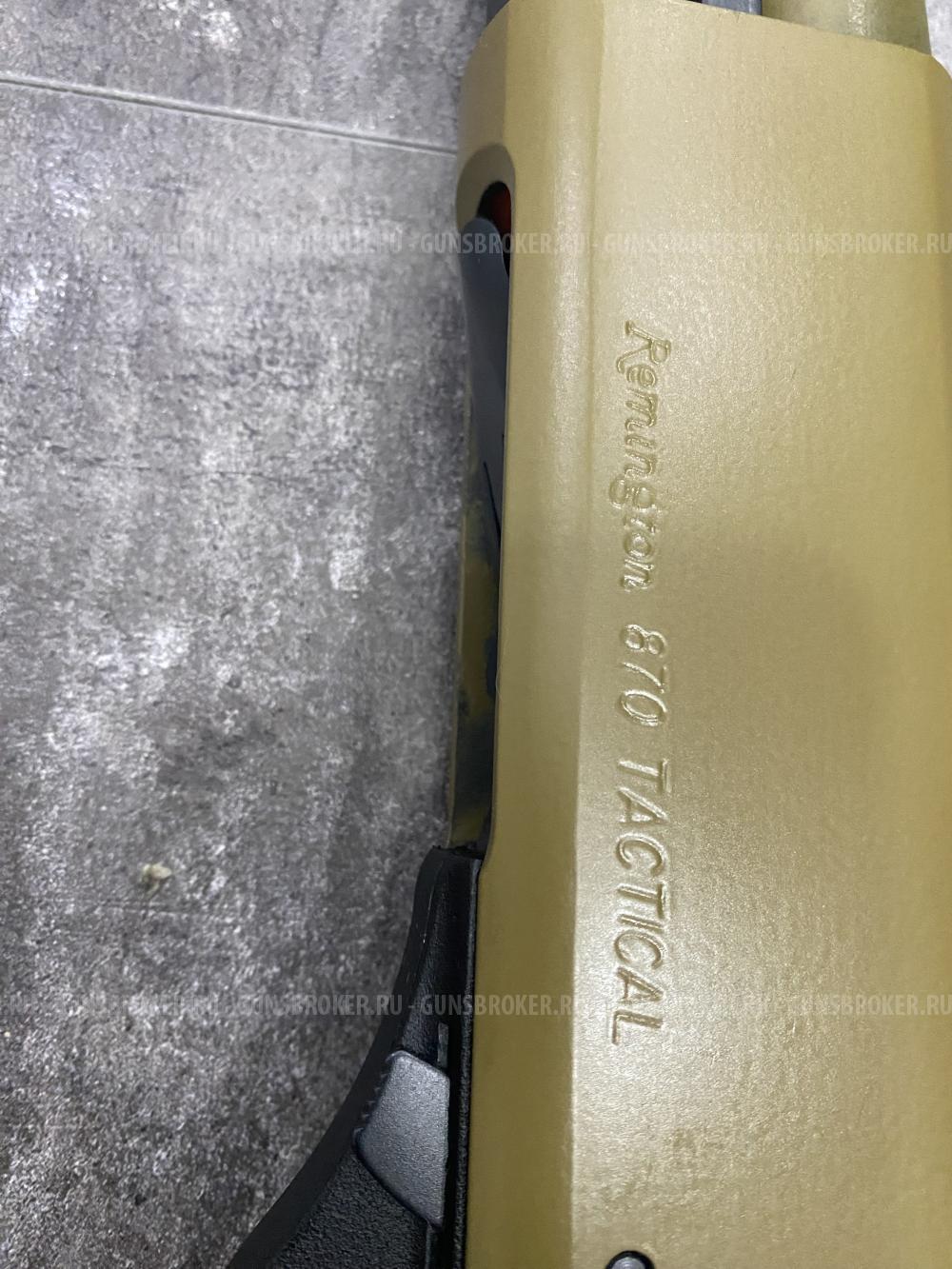 Remington 870 Tactical Desert Recon
