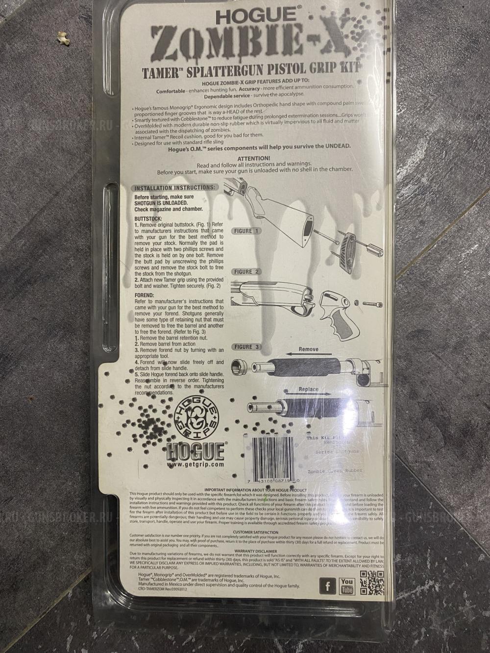 Remington 870 Tactical Desert Recon, Hogue ZOMBIE-X