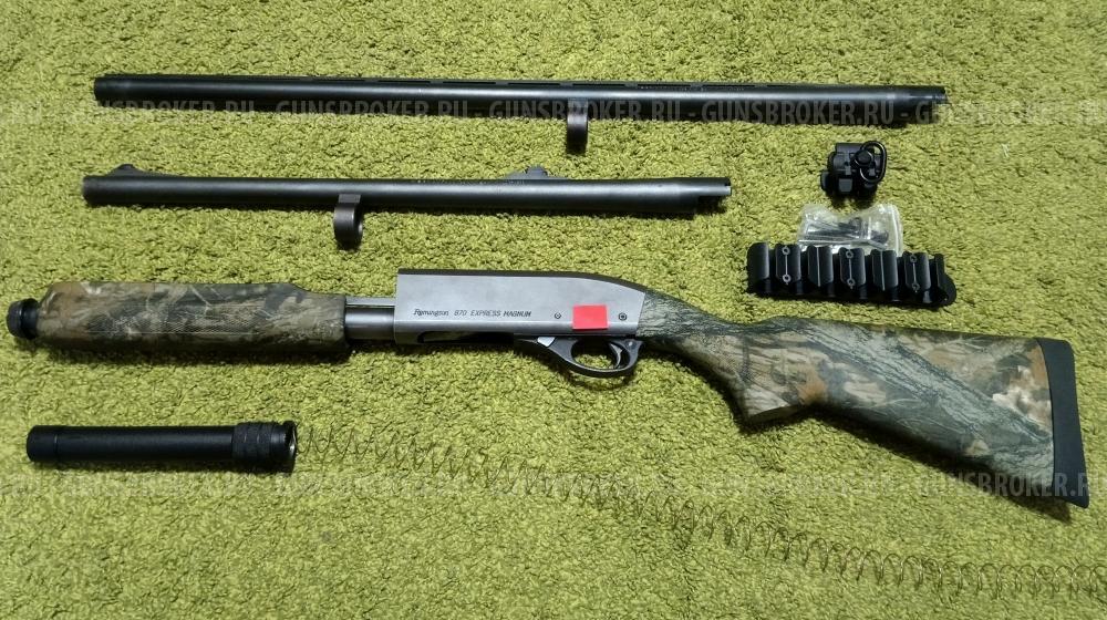 Remington 870 