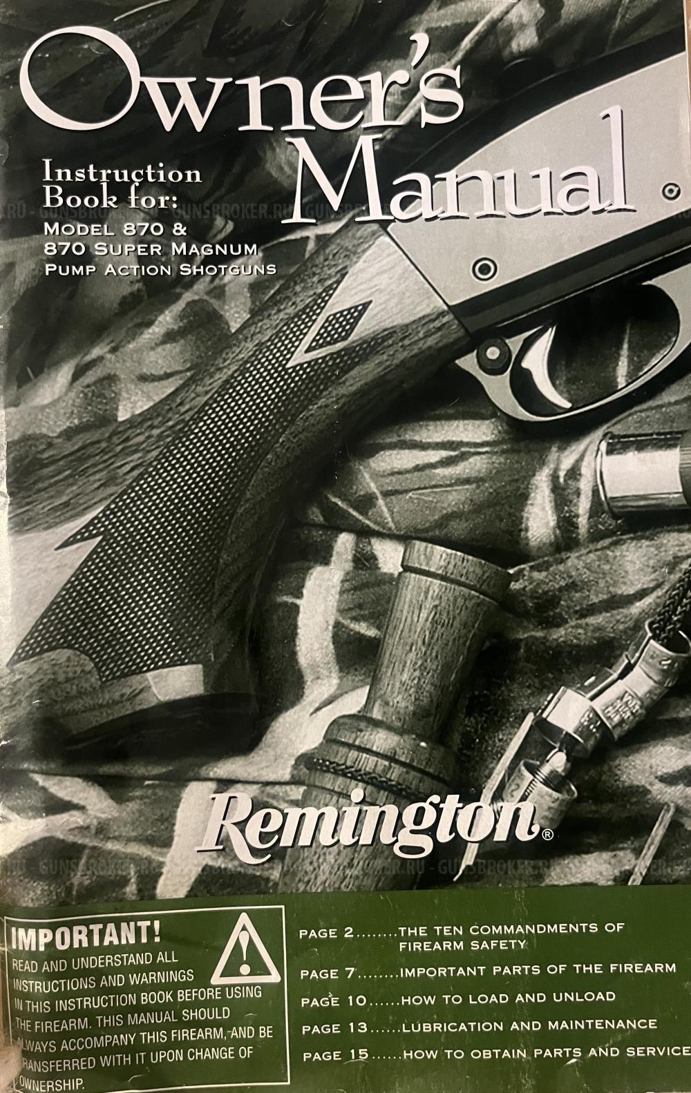 НОВЫЙ ИЗ КОРОБКИ  Remington 870 20 к ОБМЕН, ПРОДАЖА 
