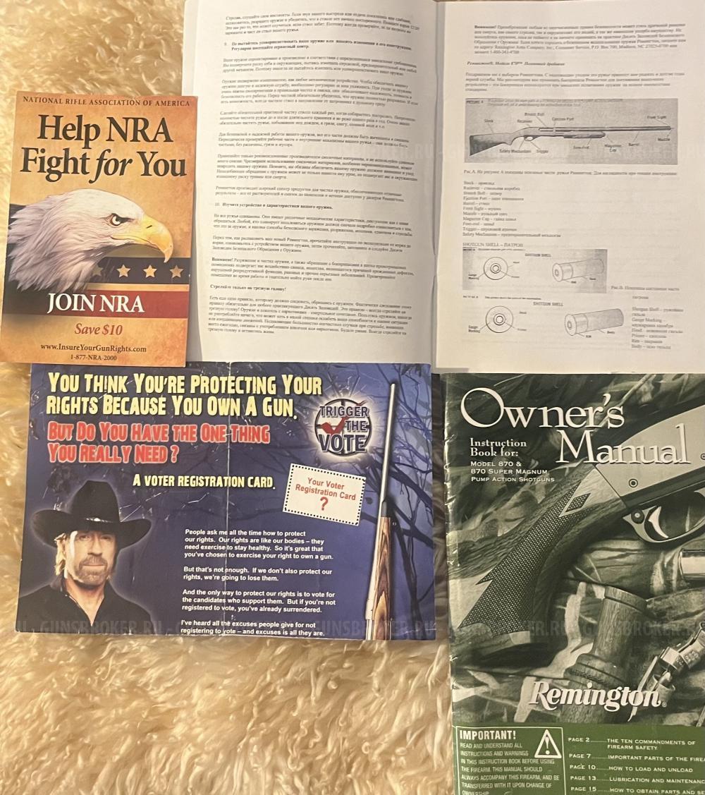НОВЫЙ ИЗ КОРОБКИ  Remington 870 20 к ОБМЕН, ПРОДАЖА 