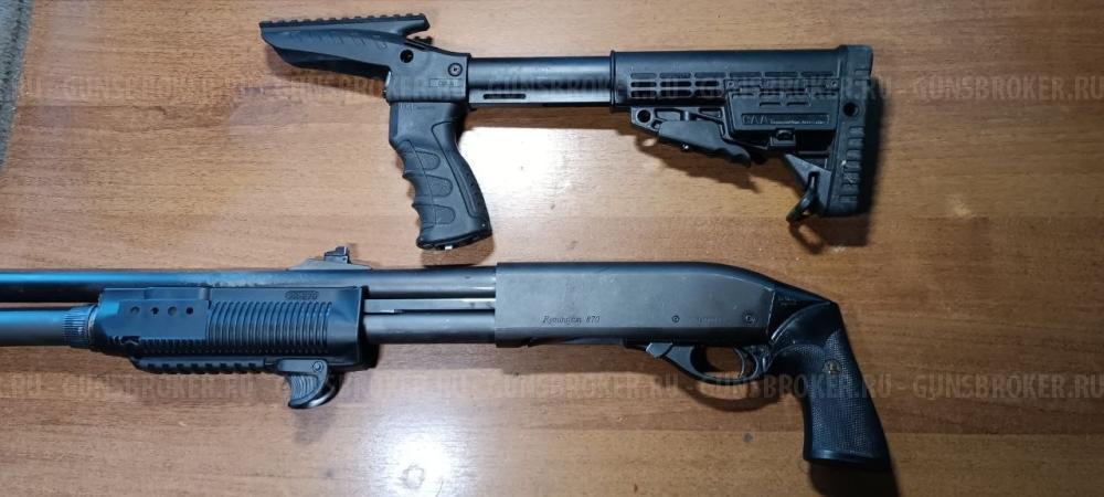 Remington 870