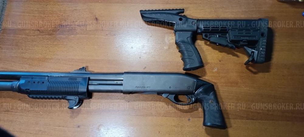 Remington 870
