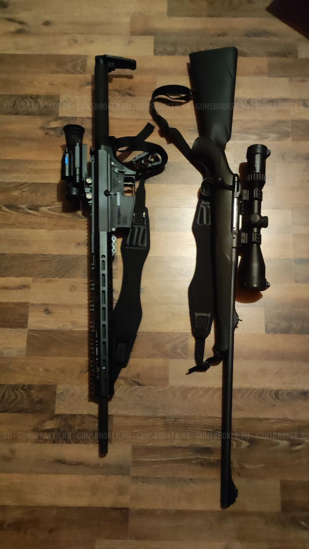 Remington r-25, AR10, AR15, DPMS 308 win