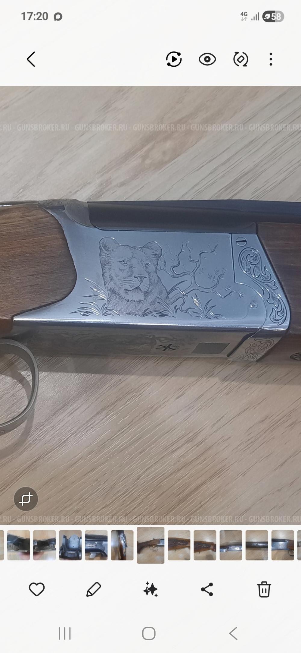 Remington SPR