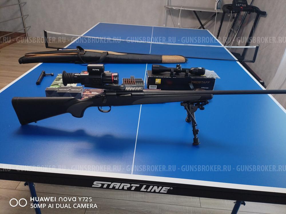 Remington SPS 223rem 