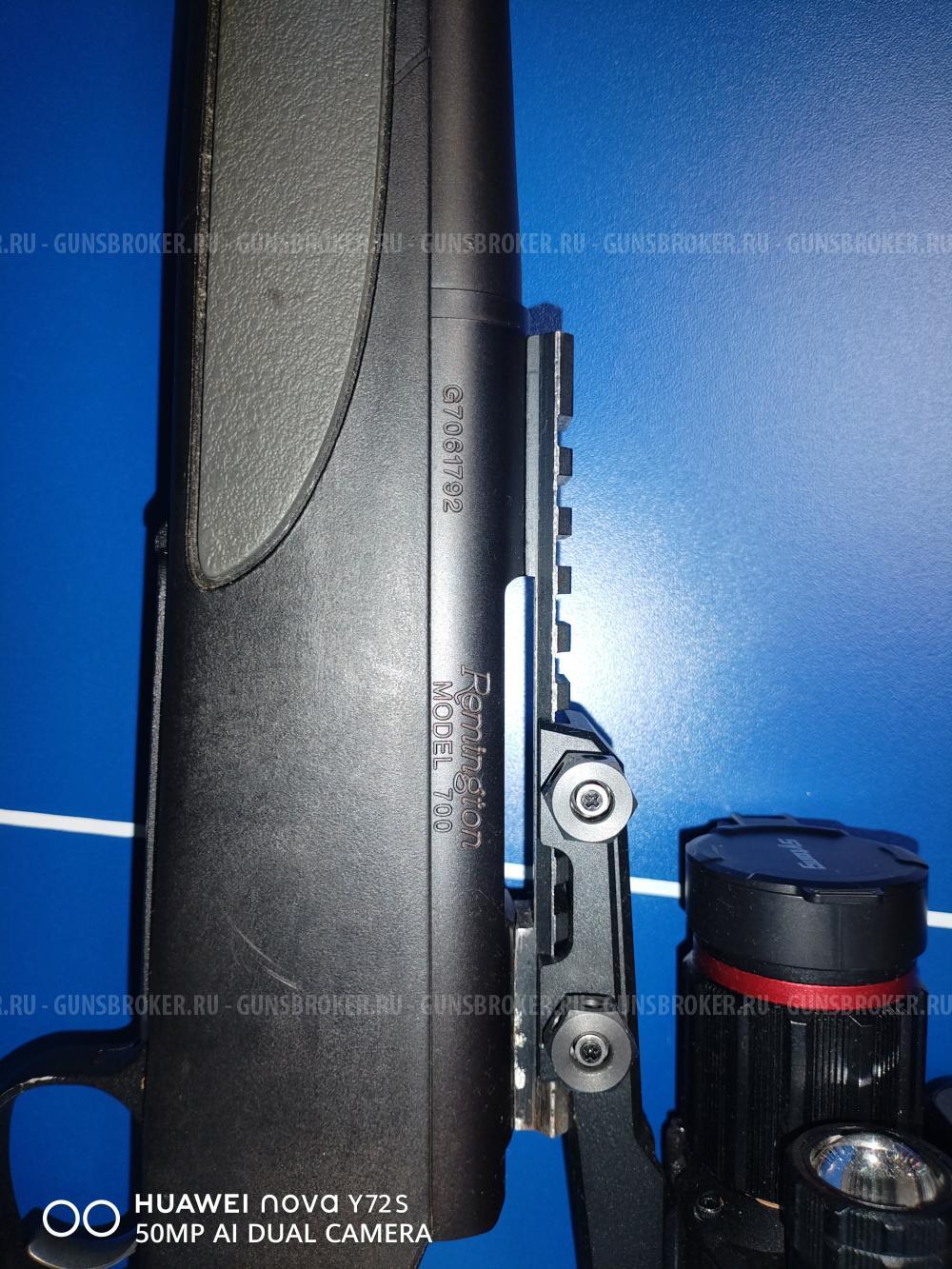 Remington SPS 223rem 