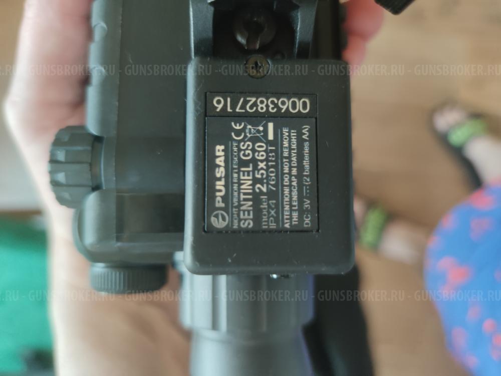 ПРОДАН REMINGTON SPS 700 COMO ПРОДАН!!!!!!