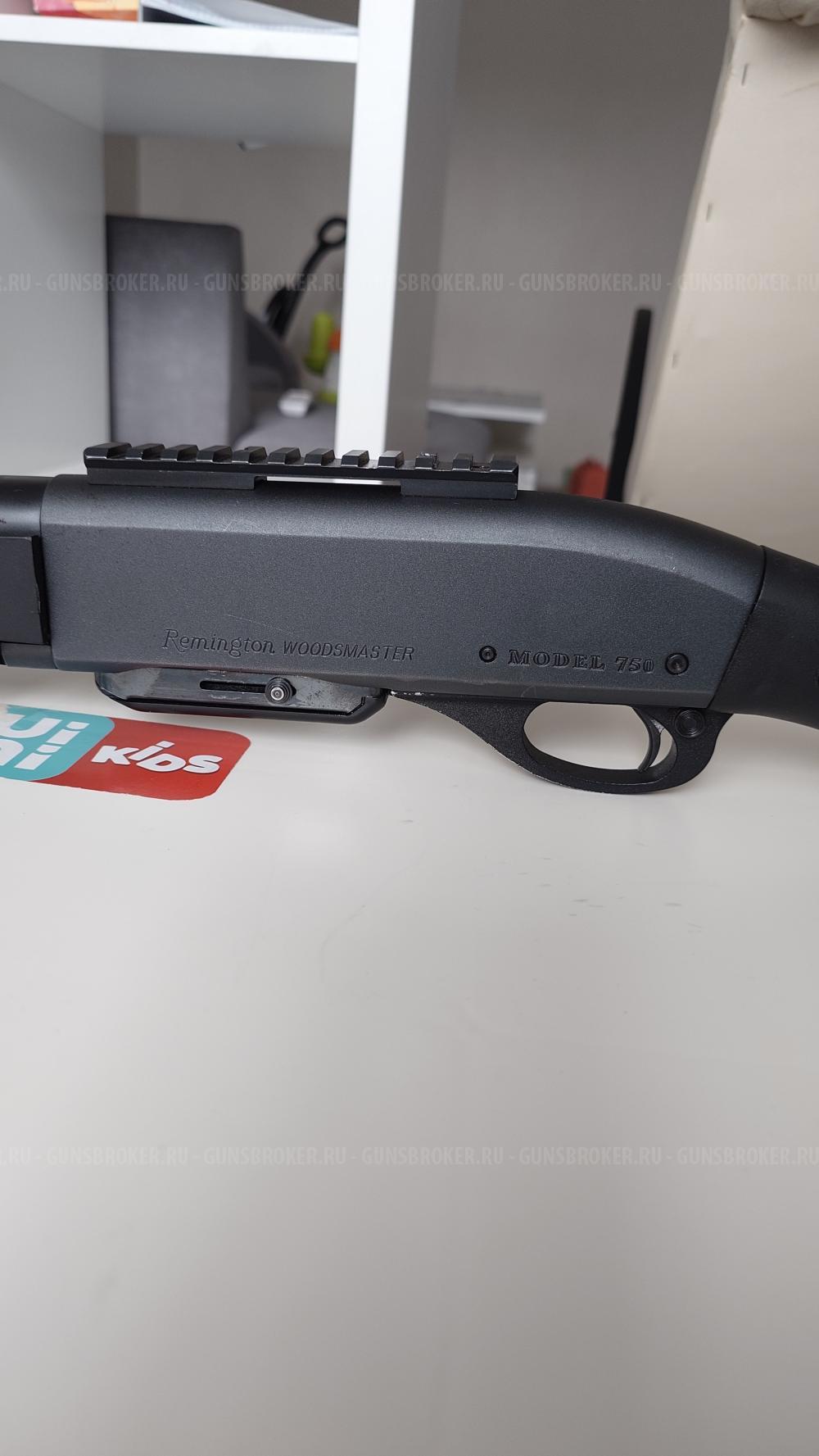 Remington woodmaster 750 30-06