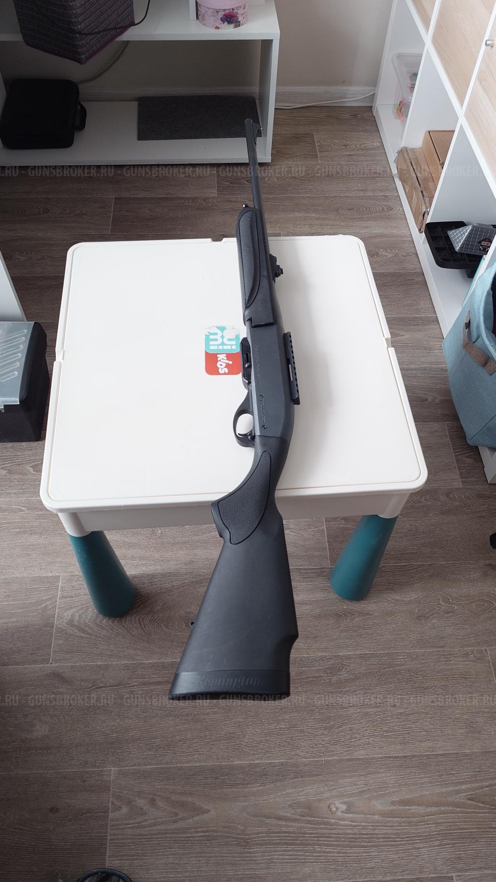 Remington woodmaster 750 30-06