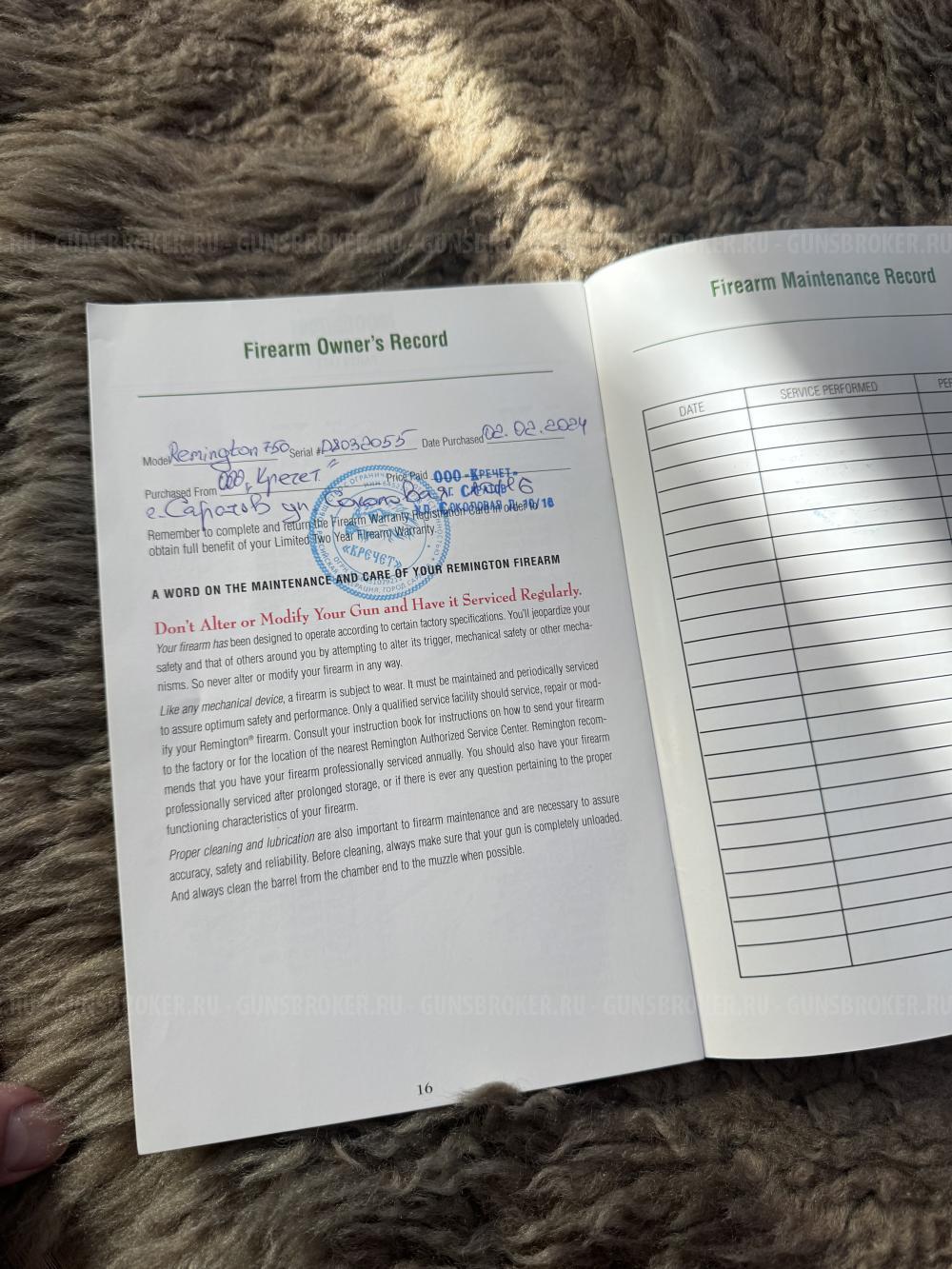 Remington Woodsmaster 750