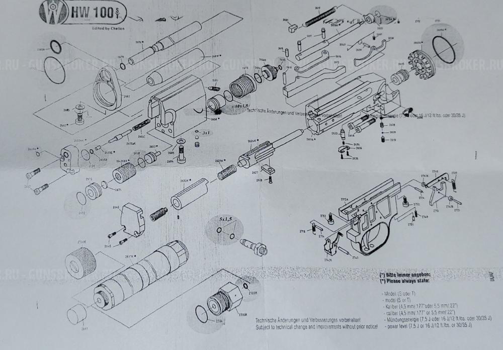 Ремкомплект для Weirauch HW100
