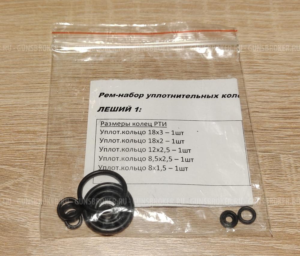 Ремкомплект для Леший 1