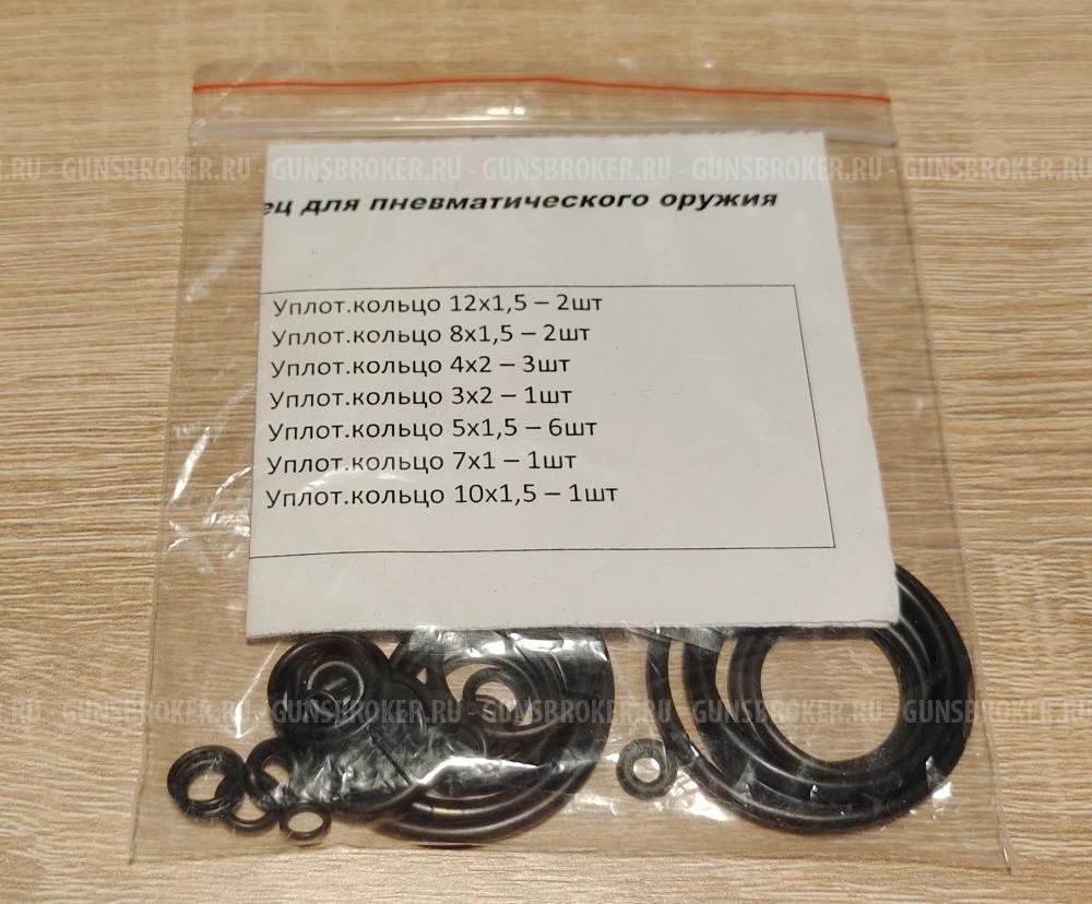 Ремкомплект для Леший 2