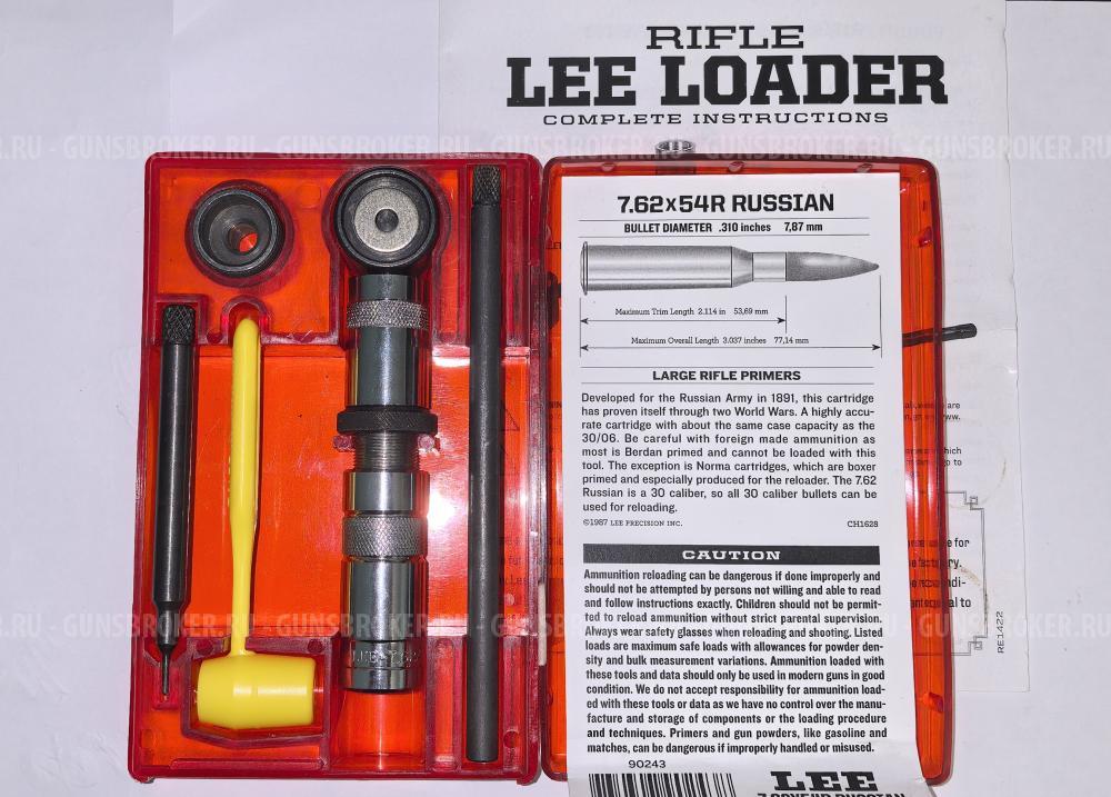 Реноулдинг 7.62.54